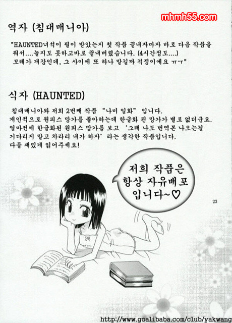 원피스 동인지 06_by 망가 이미지 #22