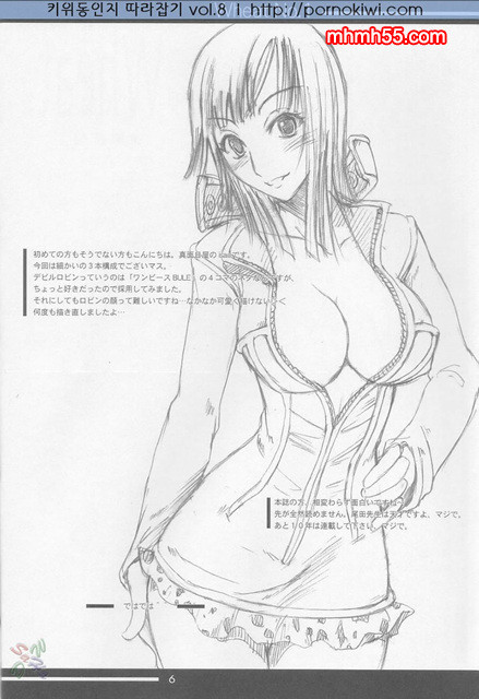 원피스 동인지 05_by 망가 이미지 #2