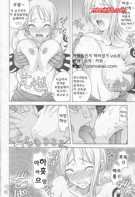 원피스 동인지 05_by 망가 이미지 #6