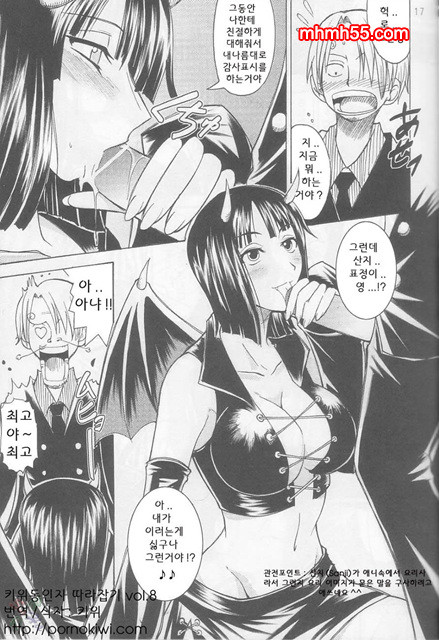 원피스 동인지 05_by 망가 이미지 #13