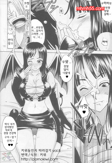 원피스 동인지 05_by 망가 이미지 #14