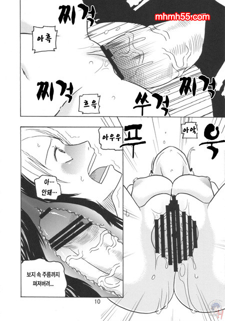 원피스 동인지 04_by 망가 이미지 #9