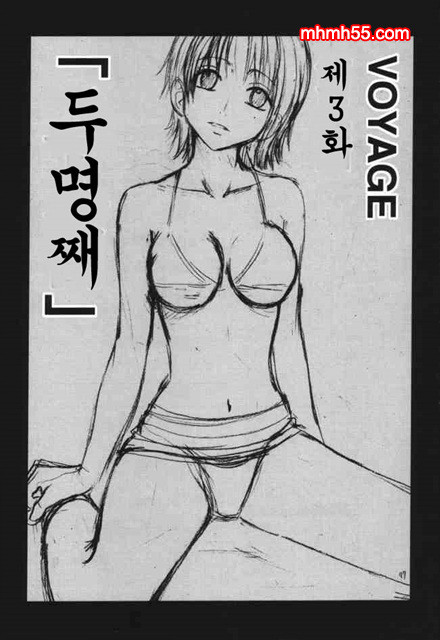 원피스 동인지 03-03_by 망가 이미지 #1