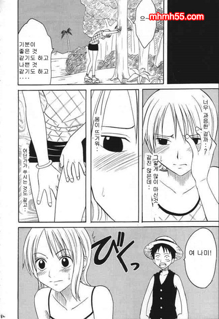 원피스 동인지 03-03_by 망가 이미지 #6