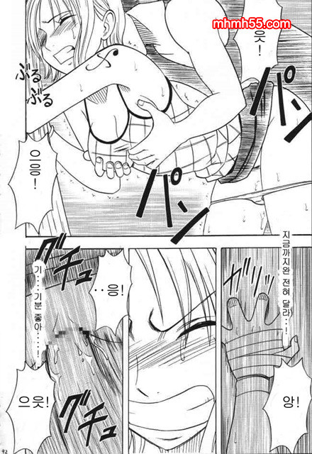 원피스 동인지 03-03_by 망가 이미지 #16