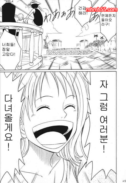 원피스 동인지 03-03_by 망가 이미지 #27