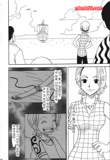 원피스 동인지 03-03_by 망가 이미지 #28