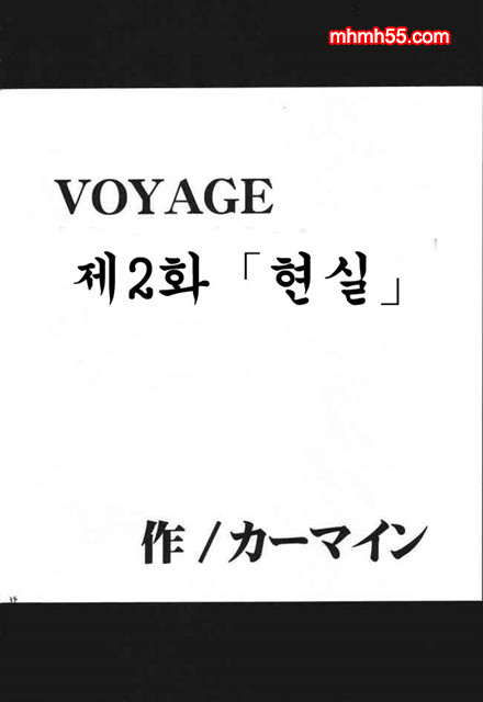 원피스 동인지 03-02_by 망가 이미지 #1