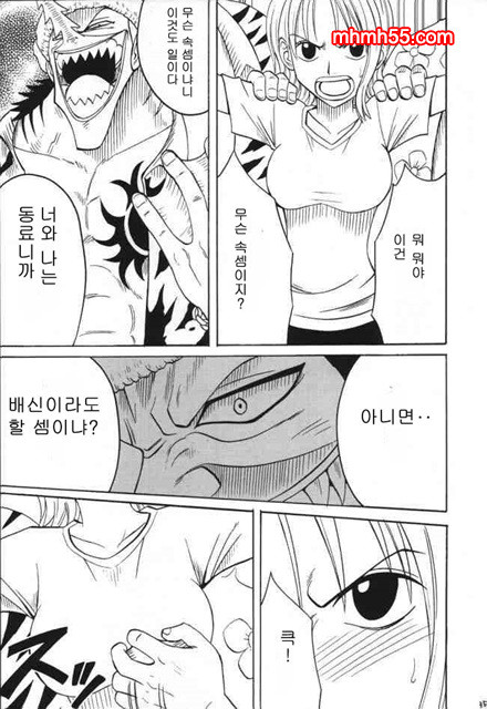 원피스 동인지 03-02_by 망가 이미지 #2