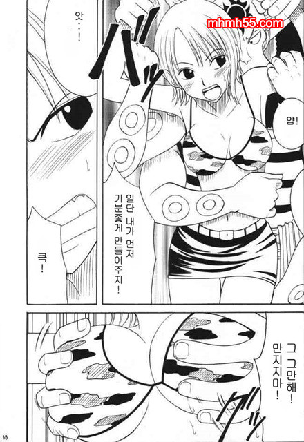 원피스 동인지 03-02_by 망가 이미지 #5