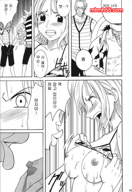 원피스 동인지 03-02_by 망가 이미지 #14