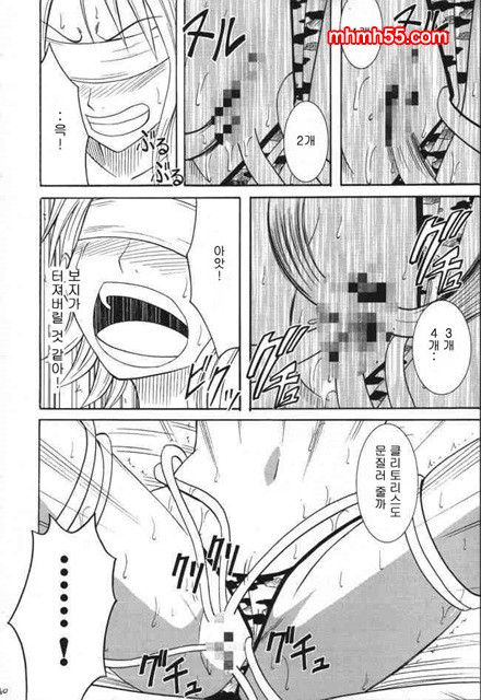 원피스 동인지 03-02_by 망가 이미지 #27