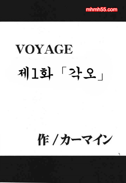 원피스 동인지 03-01_by 망가 이미지 #4