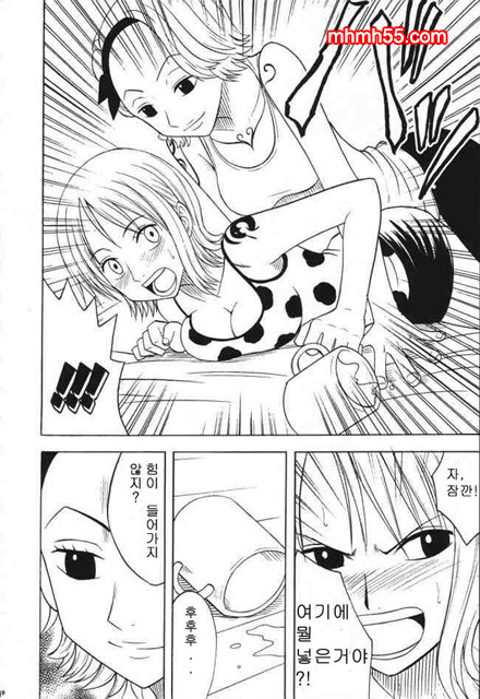 원피스 동인지 03-01_by 망가 이미지 #7