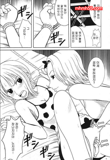 원피스 동인지 03-01_by 망가 이미지 #8