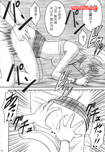 원피스 동인지 03-01_by 망가 이미지 #23