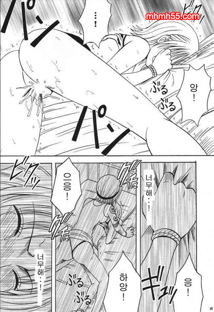 원피스 동인지 03-01_by 망가 이미지 #24