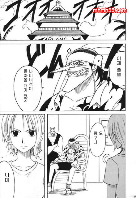 원피스 동인지 03-01_by 망가 이미지 #28