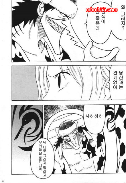 원피스 동인지 03-01_by 망가 이미지 #29