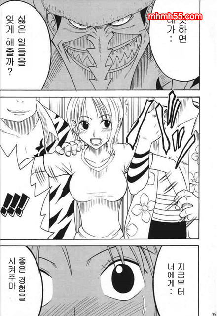 원피스 동인지 03-01_by 망가 이미지 #30