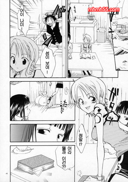 원피스 동인지 02_by 망가 이미지 #3