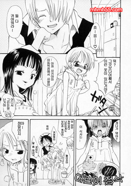 원피스 동인지 02_by 망가 이미지 #10