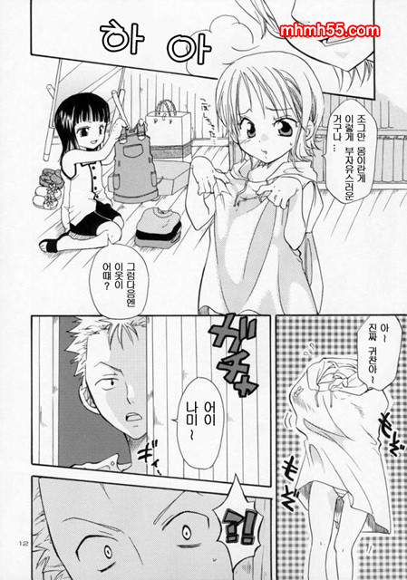 원피스 동인지 02_by 망가 이미지 #11