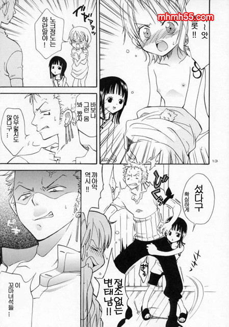 원피스 동인지 02_by 망가 이미지 #12