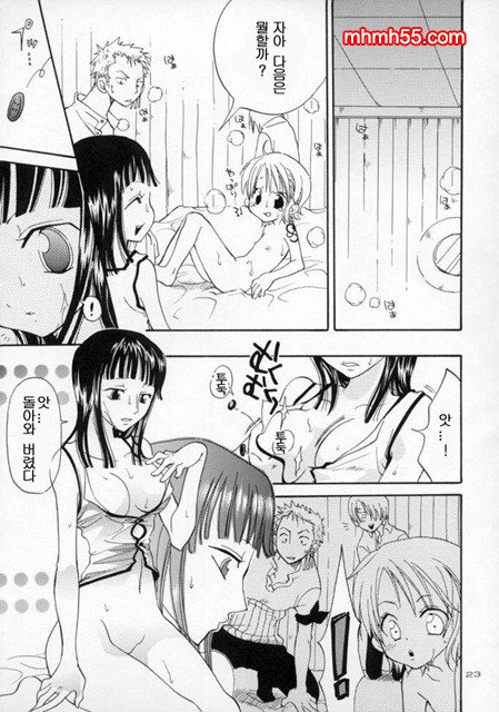 원피스 동인지 02_by 망가 이미지 #22