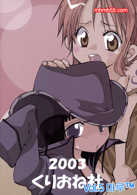 원피스 동인지 02_by 망가 이미지 #25