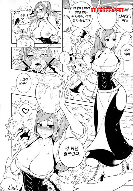 용 크림_by 망가 이미지 #23