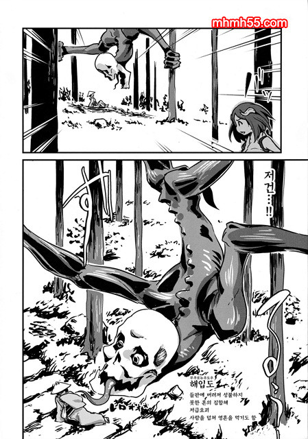 요괴진만담_by 망가 이미지 #7