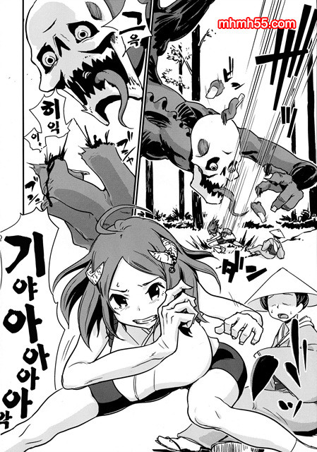 요괴진만담_by 망가 이미지 #9