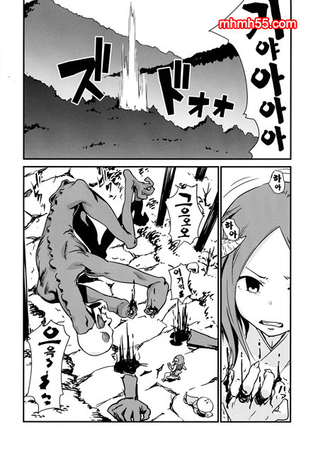 요괴진만담_by 망가 이미지 #11