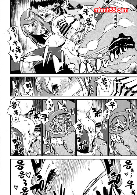 요괴진만담_by 망가 이미지 #29