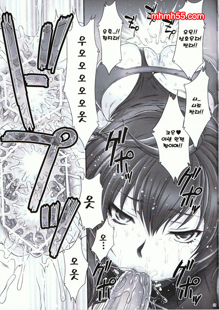 왕이무참_by 망가 이미지 #29