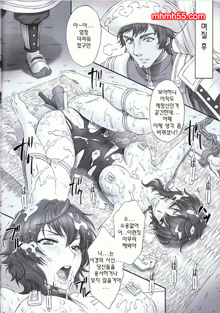 왕이무참_by 망가 이미지 #33