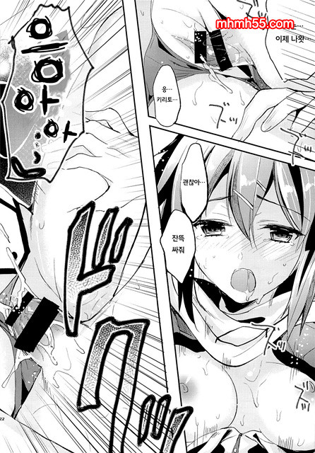 예측선을 넘어서_by 망가 이미지 #19