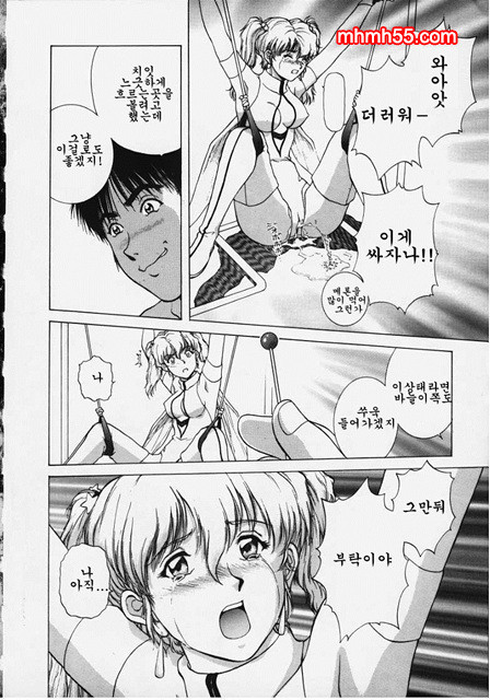 예감(予感)_by 망가 이미지 #12