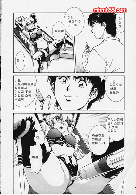 예감(予感)_by 망가 이미지 #42