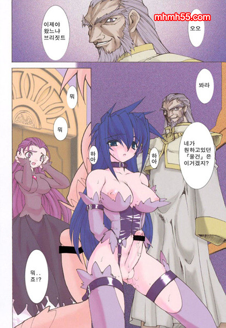 영혼의 사슬 03_by 망가 이미지 #26