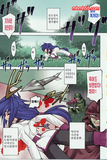 영혼의 사슬 01_by 망가 이미지 #2