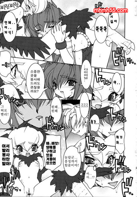 영혼의 사슬 01_by 망가 이미지 #36