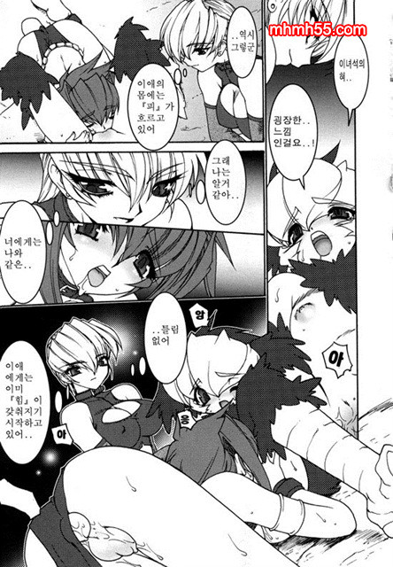 영혼의 사슬 01_by 망가 이미지 #38