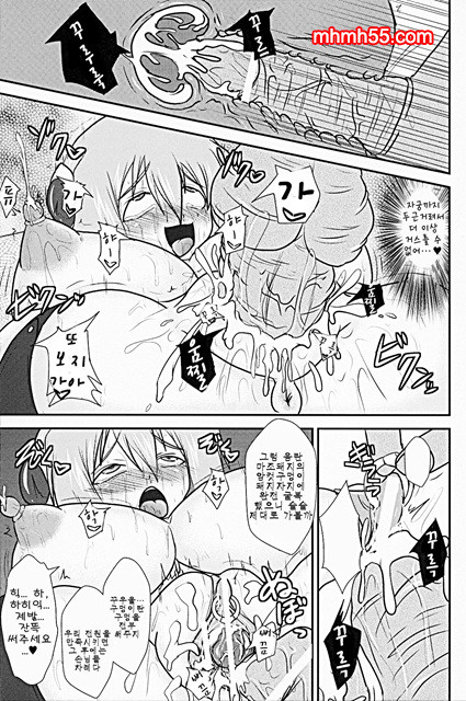 열욕의 슬레이브 폼_by 망가 이미지 #28