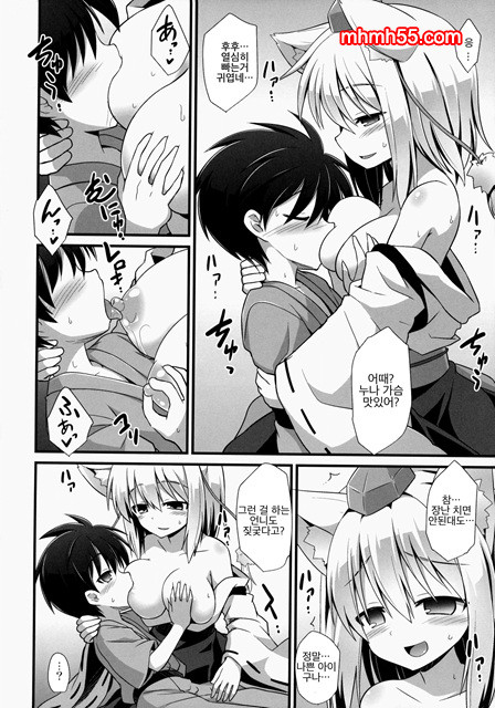 연상의애인_by 망가 이미지 #7