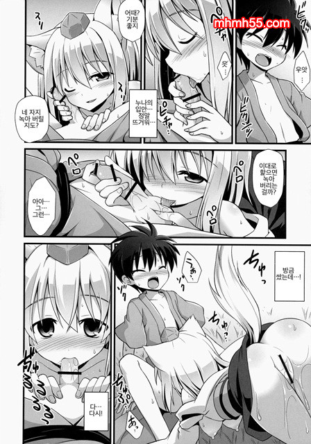 연상의애인_by 망가 이미지 #11