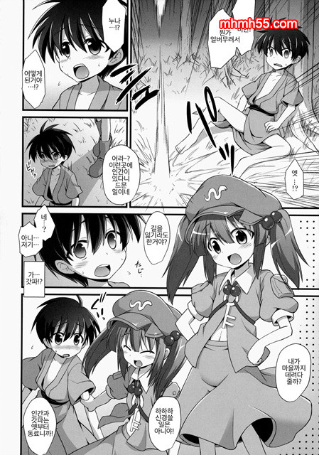 연상의애인_by 망가 이미지 #19