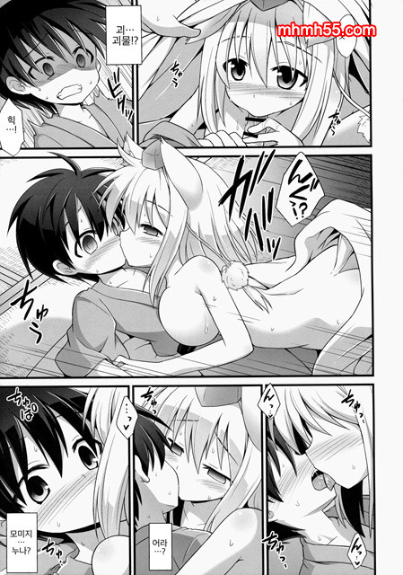 연상의애인_by 망가 이미지 #22