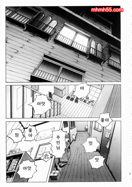 여신 메이드_by 망가 이미지 #2